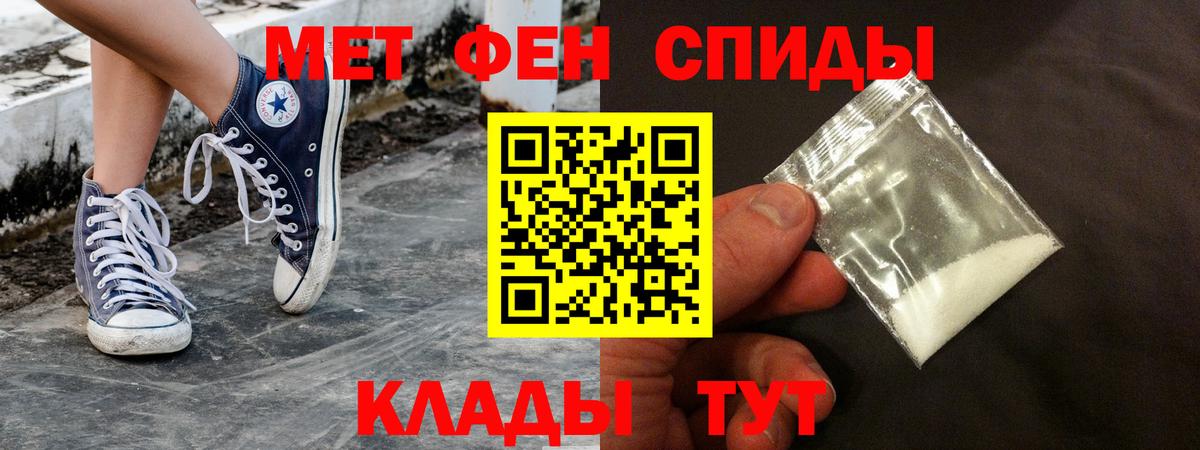 Amphetamine Розовый  Вход с VPN  Amphetamine  Раменское 