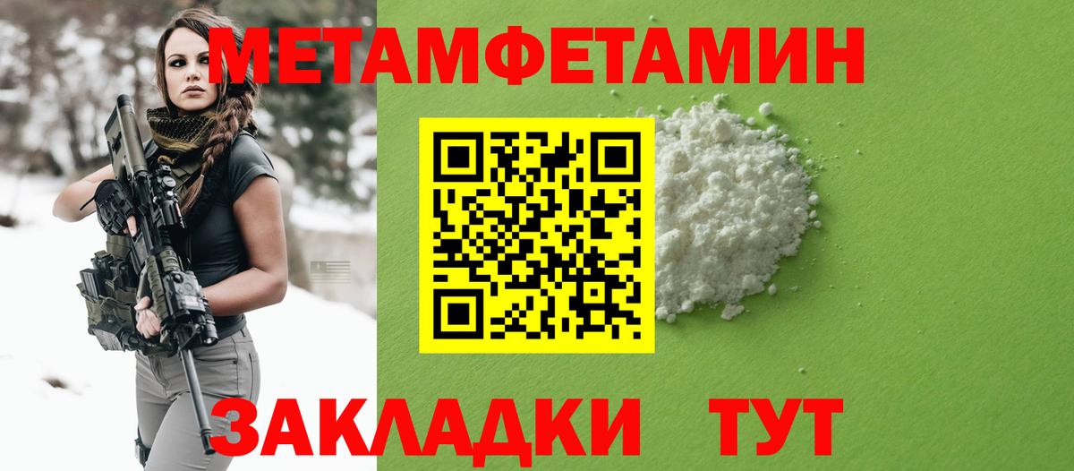 АМФЕТАМИН 97% Раменское