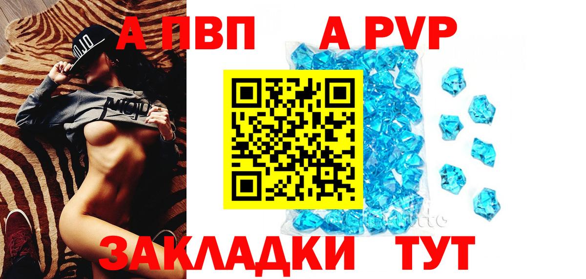 APVP  Alfa_PVP СК  APVP СК КРИС  Раменское  Вход с VPN  APVP мука 