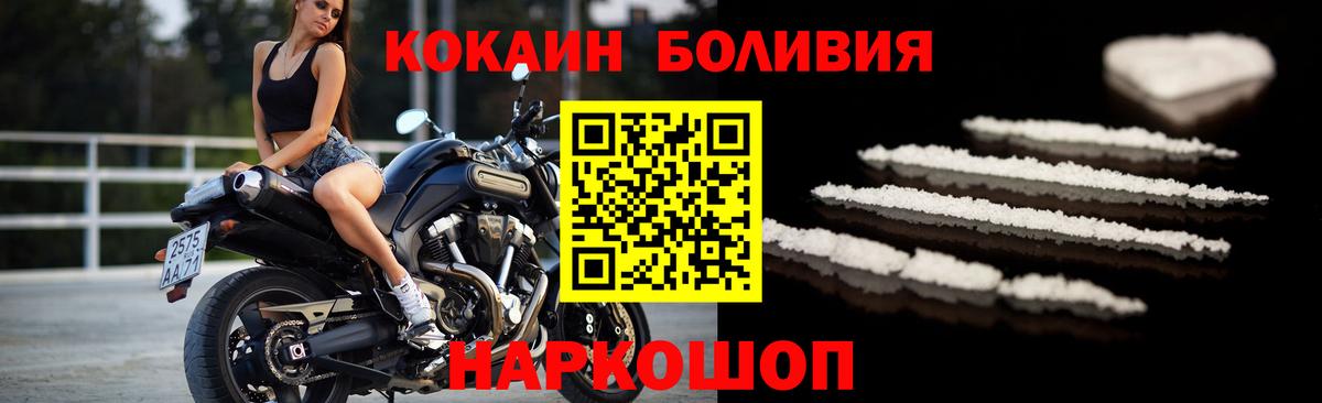 КОКАИН 98% Раменское