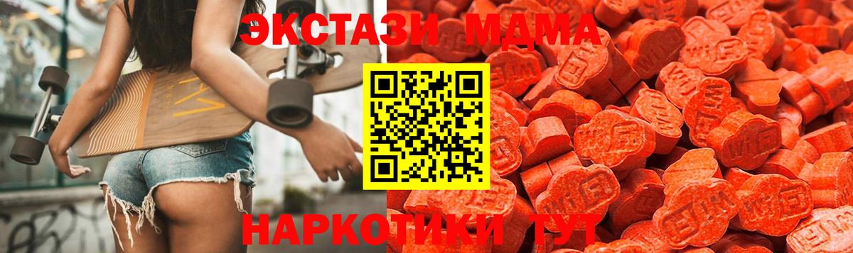 Раменское  Ecstasy  Вход с VPN  ЭКСТАЗИ louis Vuitton 