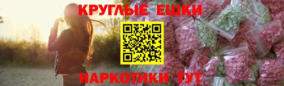 ЭКСТАЗИ TESLA Раменское