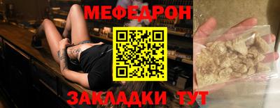 мет Бузулук