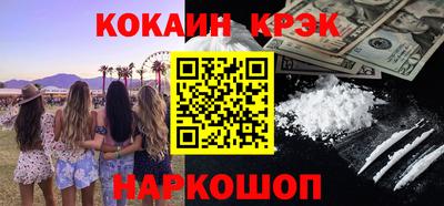 PSILOCYBIN Бугуруслан