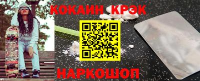 соль курить ск Будённовск