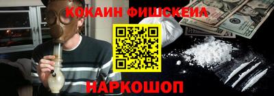 соль курить ск Будённовск