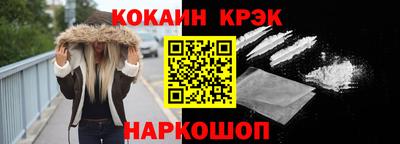 соль курить ск Будённовск