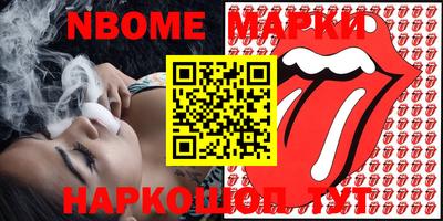 PSILOCYBIN Бугуруслан