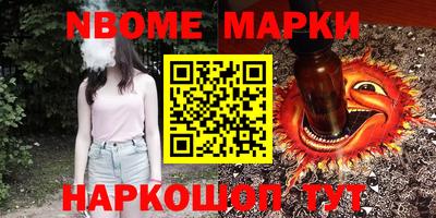 соль курить ск Будённовск