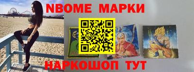 PSILOCYBIN Бугуруслан
