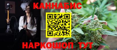 соль курить ск Будённовск