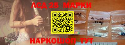 соль курить ск Будённовск