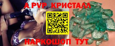 соль курить ск Будённовск