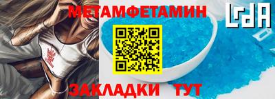 мет Бузулук
