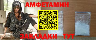 соль курить ск Будённовск