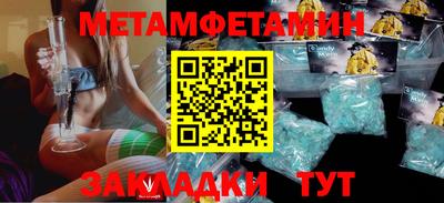 PSILOCYBIN Бугуруслан