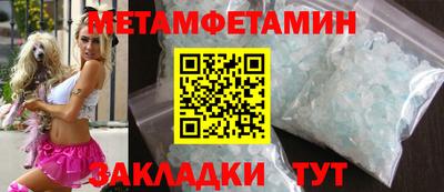 мет Бузулук