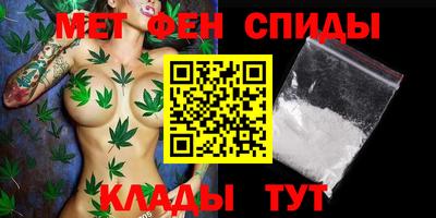 соль курить ск Будённовск