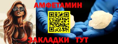 PSILOCYBIN Бугуруслан