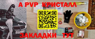 соль курить ск Будённовск