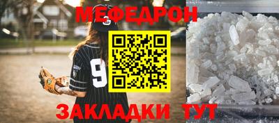 мет Бузулук