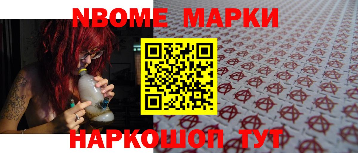 Лсд 25 экстази кислота  LSD-25 экстази кислота  LSD-25 экстази  Раменское  блэк спрут как войти  Вход с VPN 