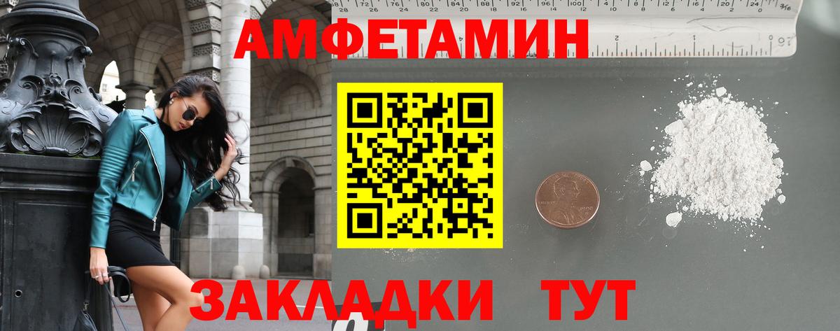 Первитин мет Раменское