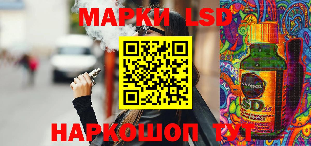 Раменское  Наркотические марки 1,5мг  купить закладку  Наркотические марки 1,5мг  Вход с VPN 