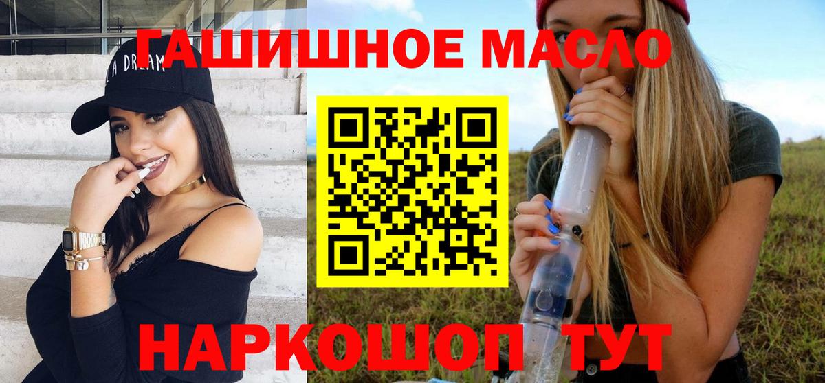 ТГК вейп с тгк Раменское